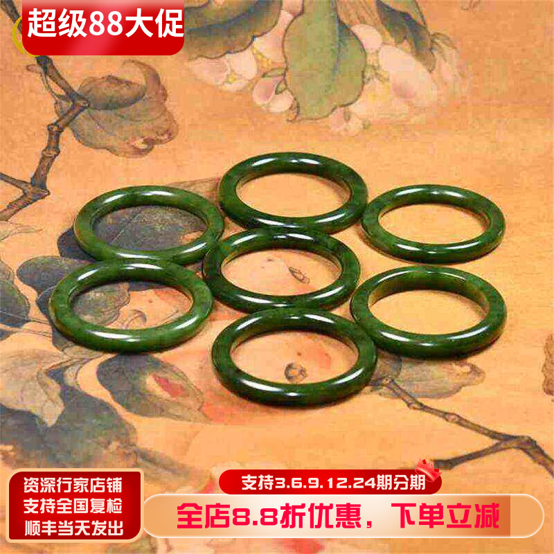 新疆手镯圆条天然碧玉籽料