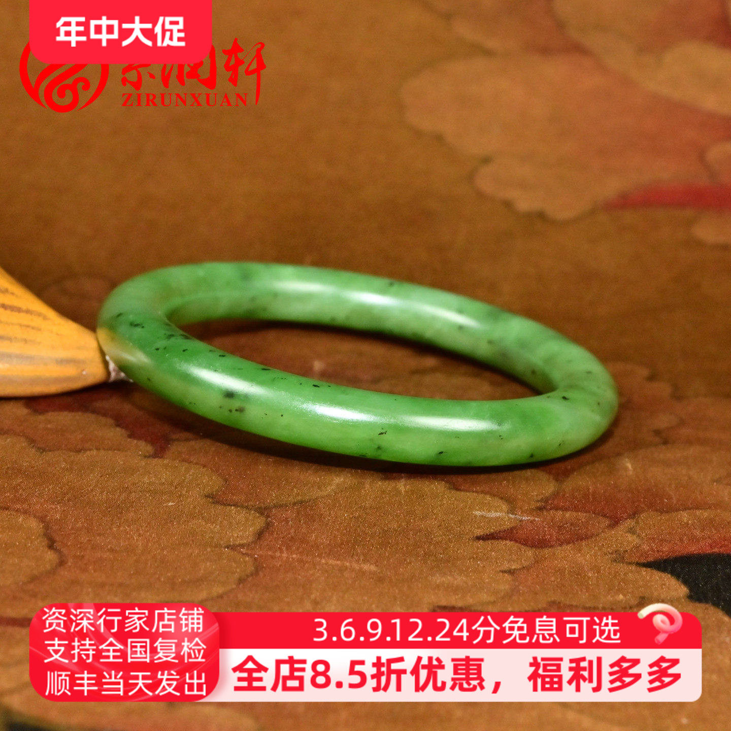 紫润轩新疆和田玉碧玉圆条手镯玛纳斯籽料菠菜绿53 5MM哑光收藏级