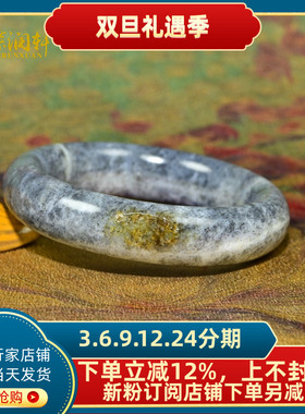 和田玉籽料手镯一线天白玉水墨