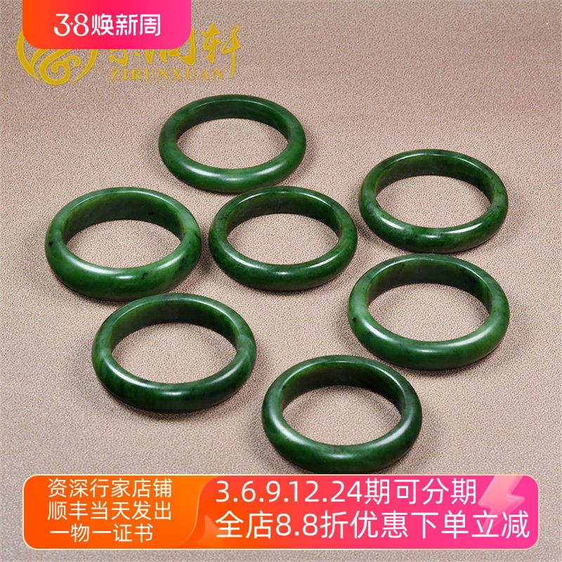 紫润轩新疆和田玉碧玉手镯玛纳斯籽料碧玉菠菜绿玉镯亚光油润珍品