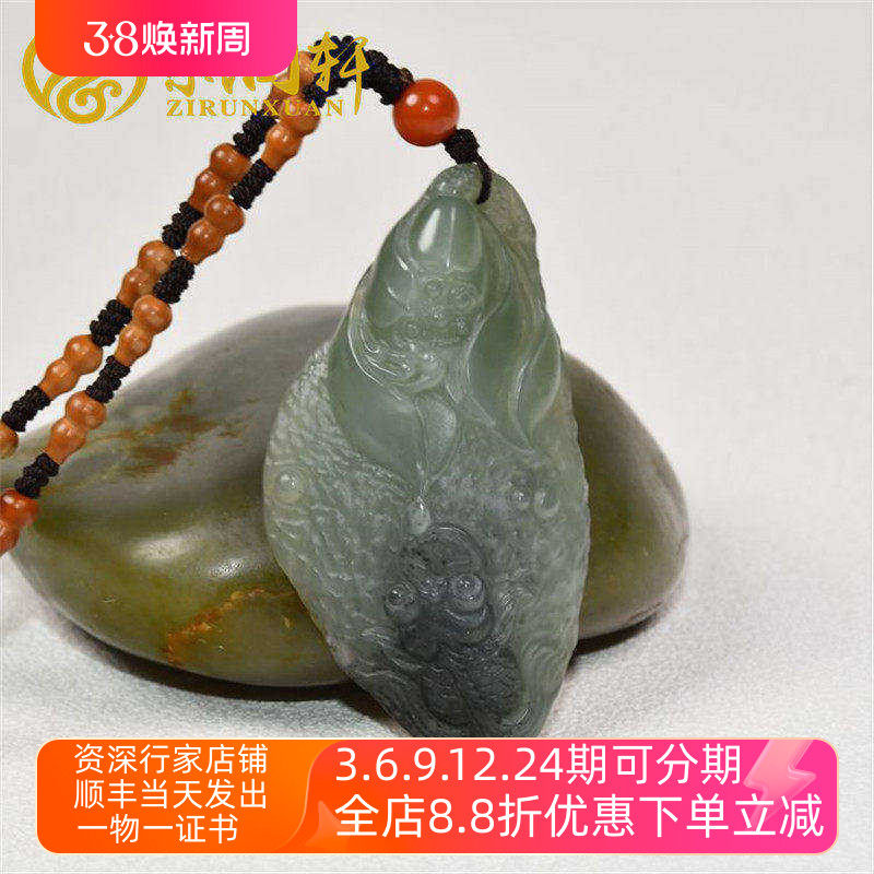 紫润轩新疆和田玉戈壁料籽料莲花吊坠苏工连年有鱼挂件油性杠杠滴