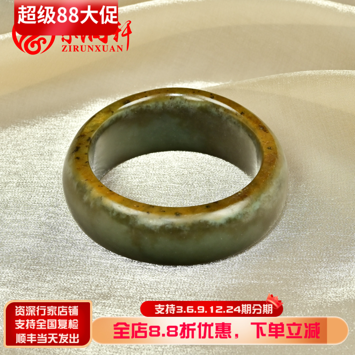 和田玉虎皮籽料手镯满皮宽条