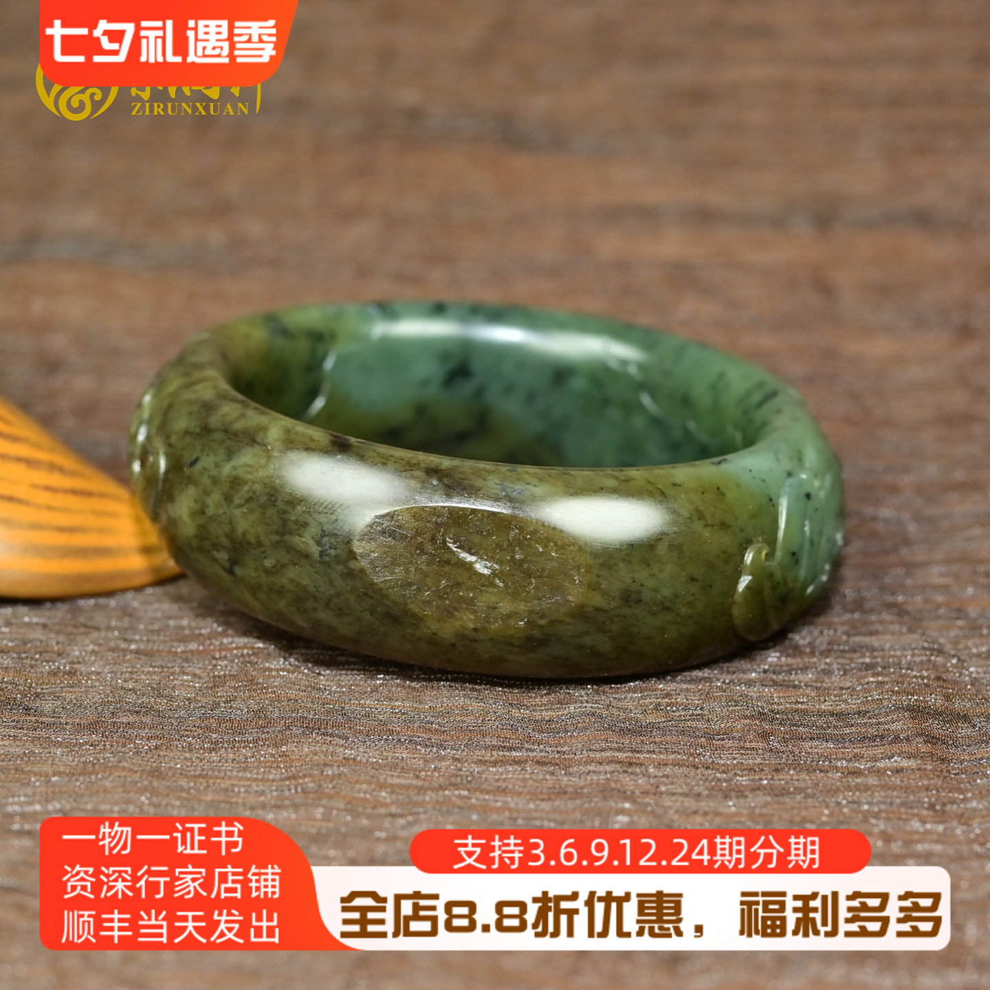 和田玉碧玉籽料手镯糖菠菜绿宽版