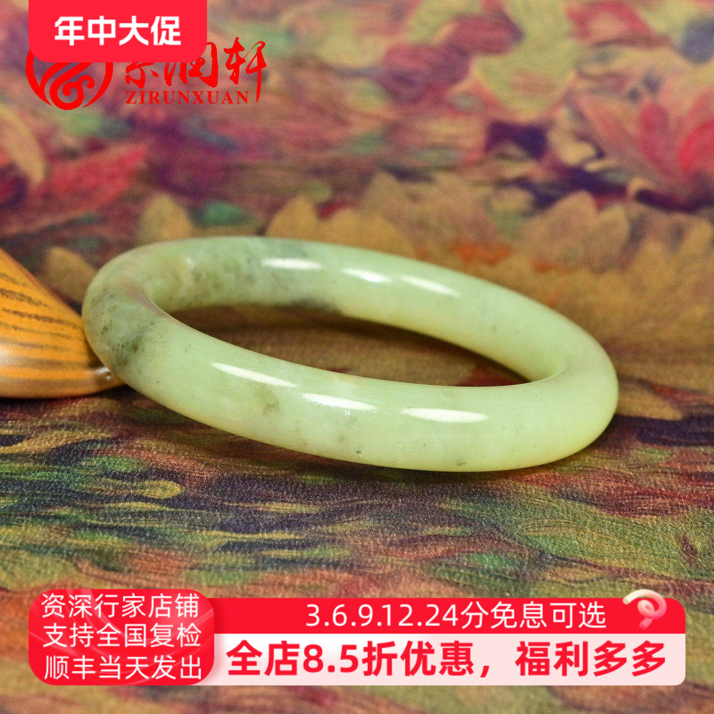 紫润轩和田玉新疆若羌黄口青黄飘青花古典圆条镯59 5MM哑光女神款