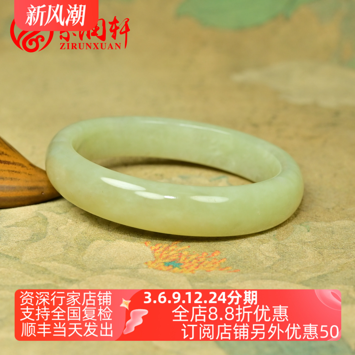 和田玉黄玉手镯若羌黄口料玉镯