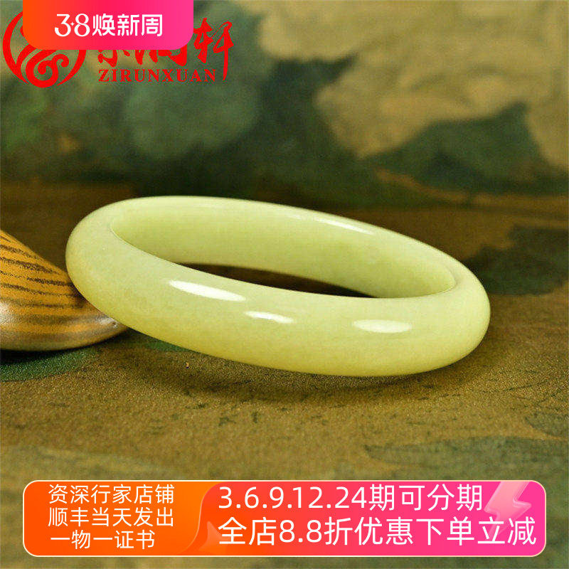 紫润轩新疆和田玉黄玉手镯若羌黄口料鸡油黄60 8MM亚光大圈传家级