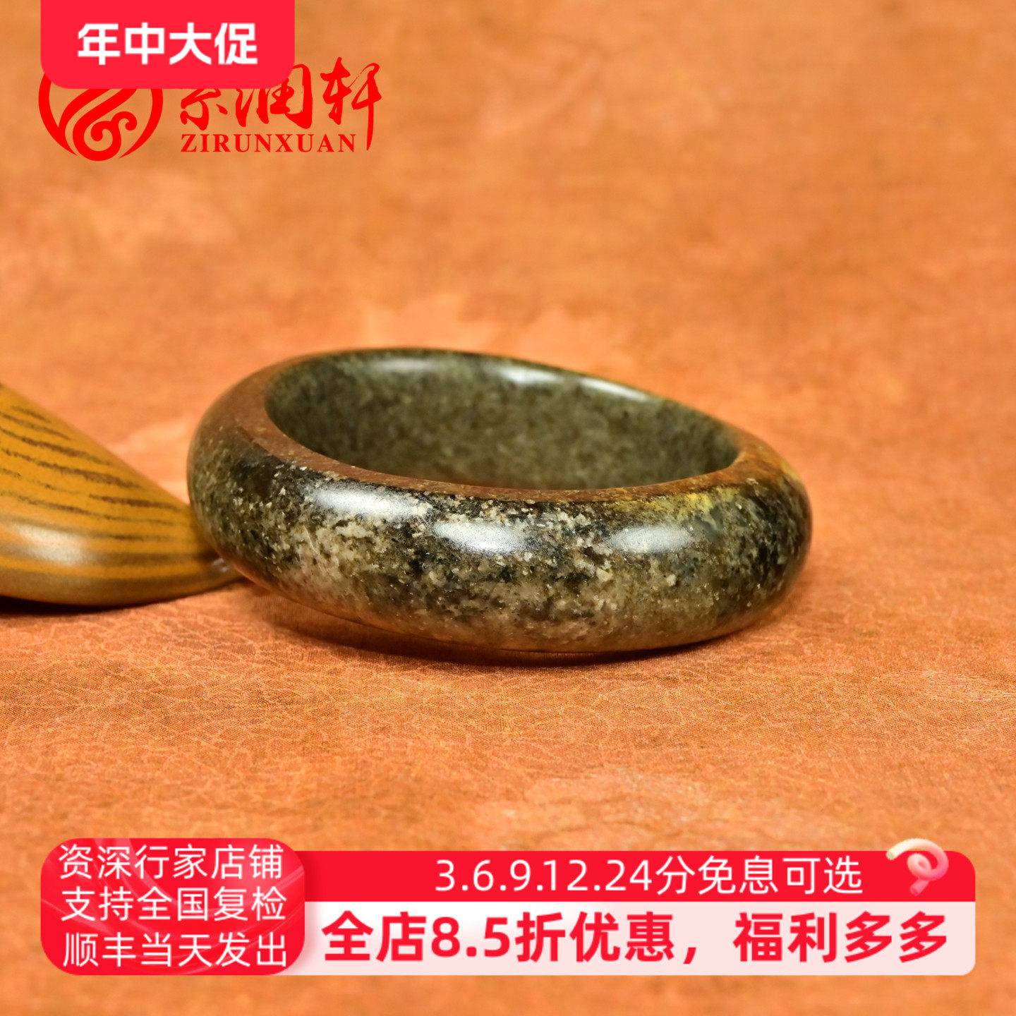 紫润轩新疆和田玉籽料满皮手镯糖沁虎皮籽镯飘翠粉沁53 5MM传家级