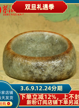 疆和田玉青白籽料随形满皮超宽版