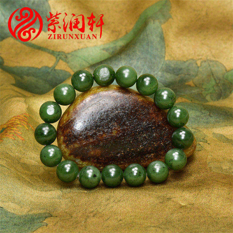 紫润轩新疆和田玉碧玉籽料手链菠菜绿12MM圆珠手串哑光高油男女款