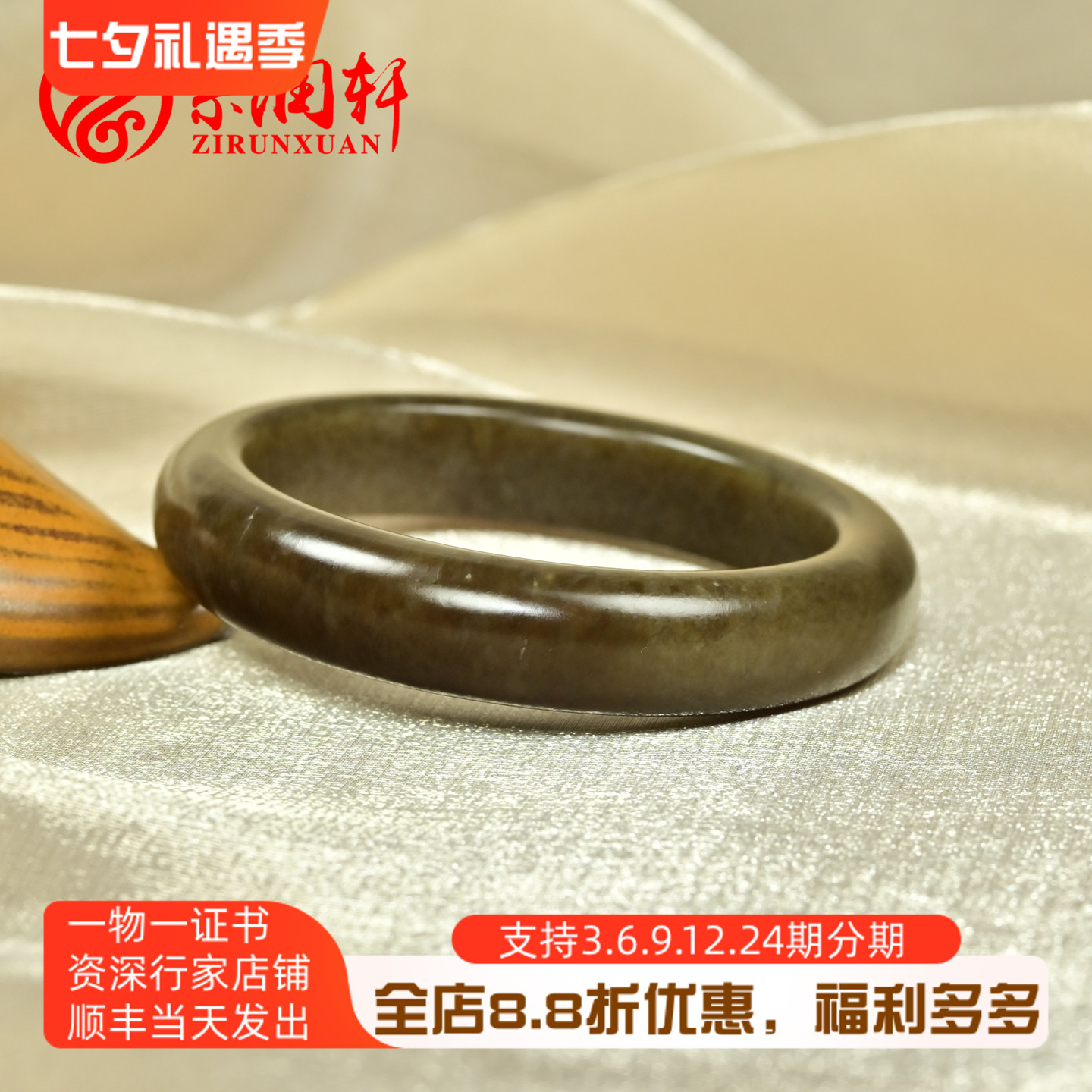 和田玉红糖手镯且末料飘水草花