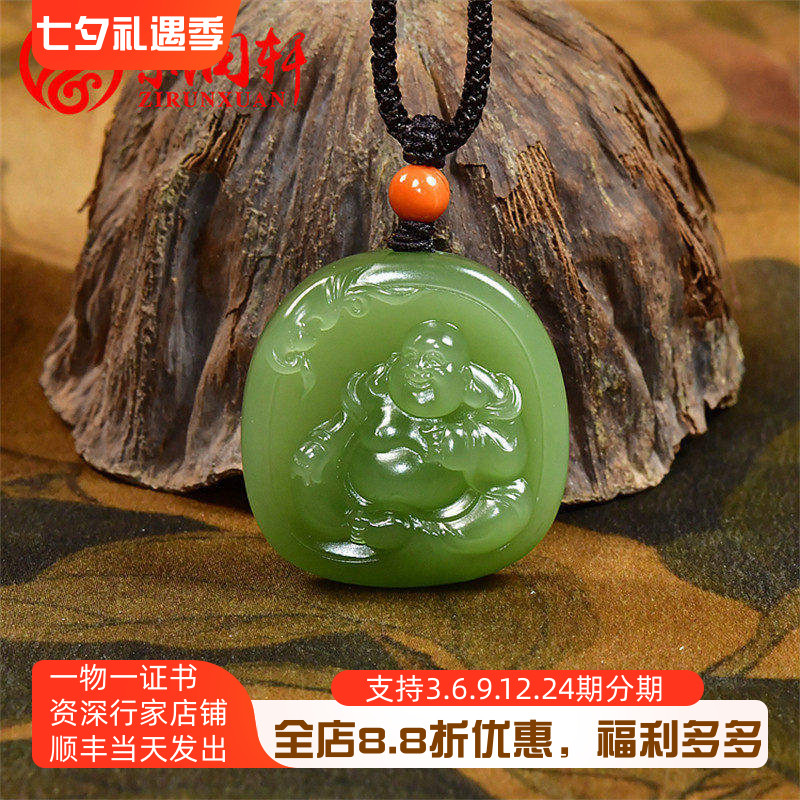 和田玉碧玉笑佛吊坠高荧光粉绿