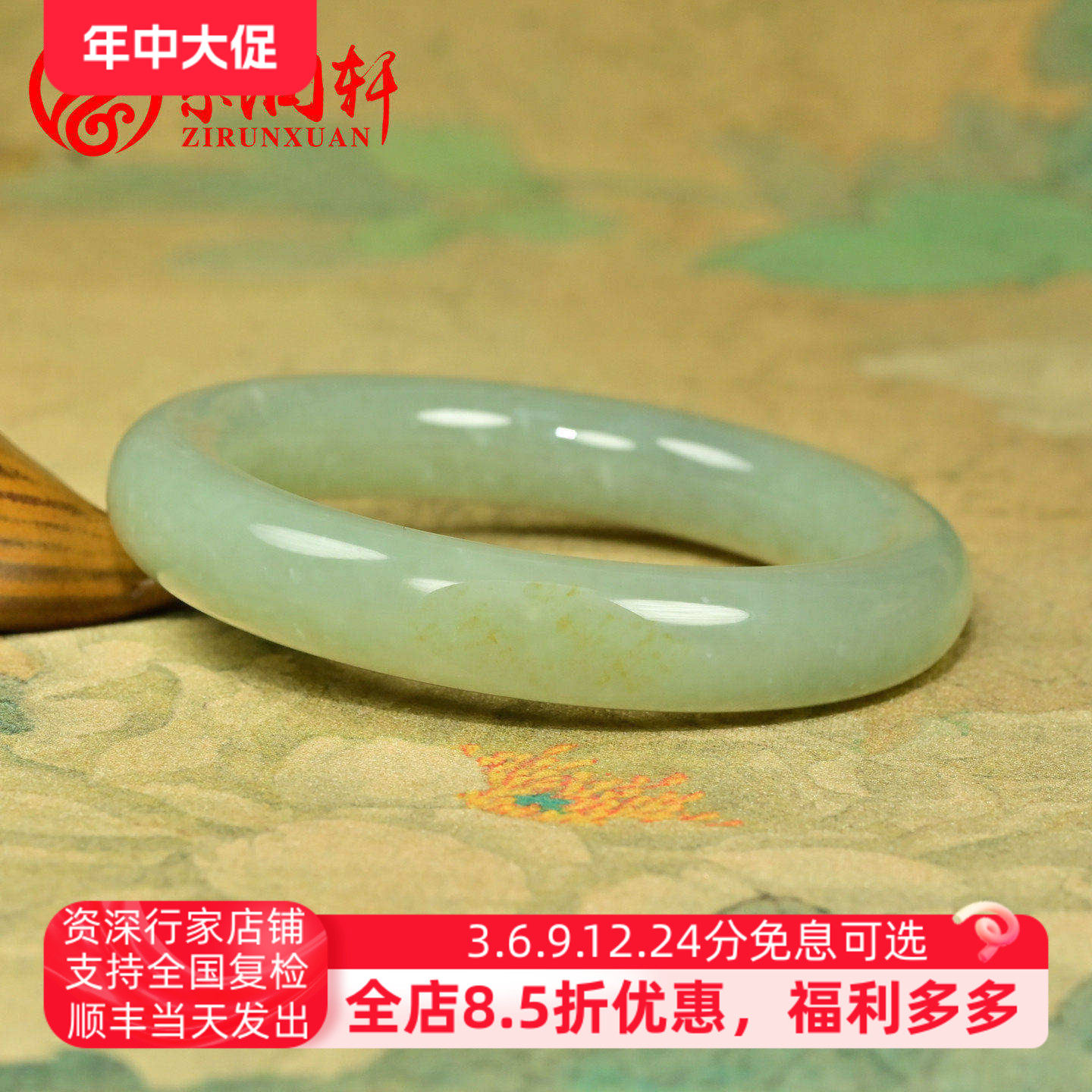 紫润轩新疆和田玉籽料手镯洒金皮青白玉圆条玉镯56MM高油收藏级
