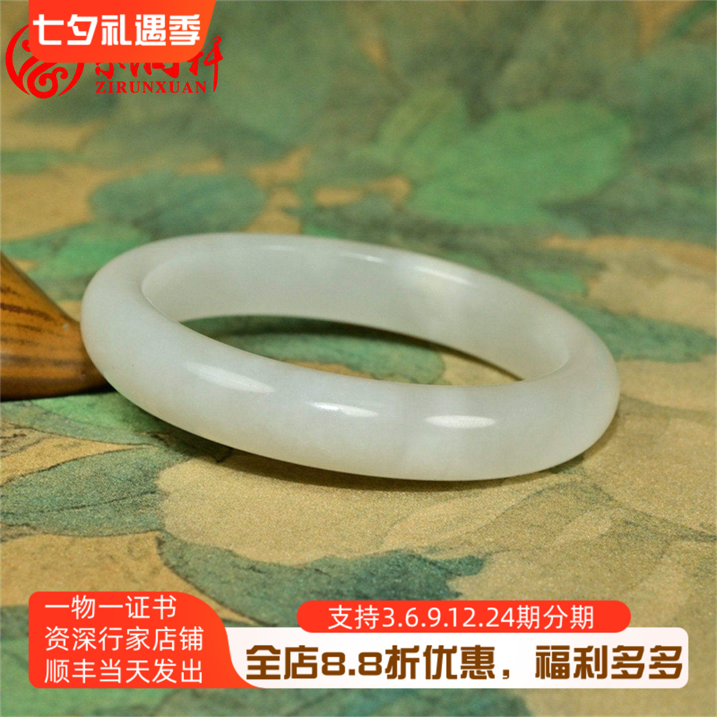 和田玉白玉手镯且末料玉镯冰底