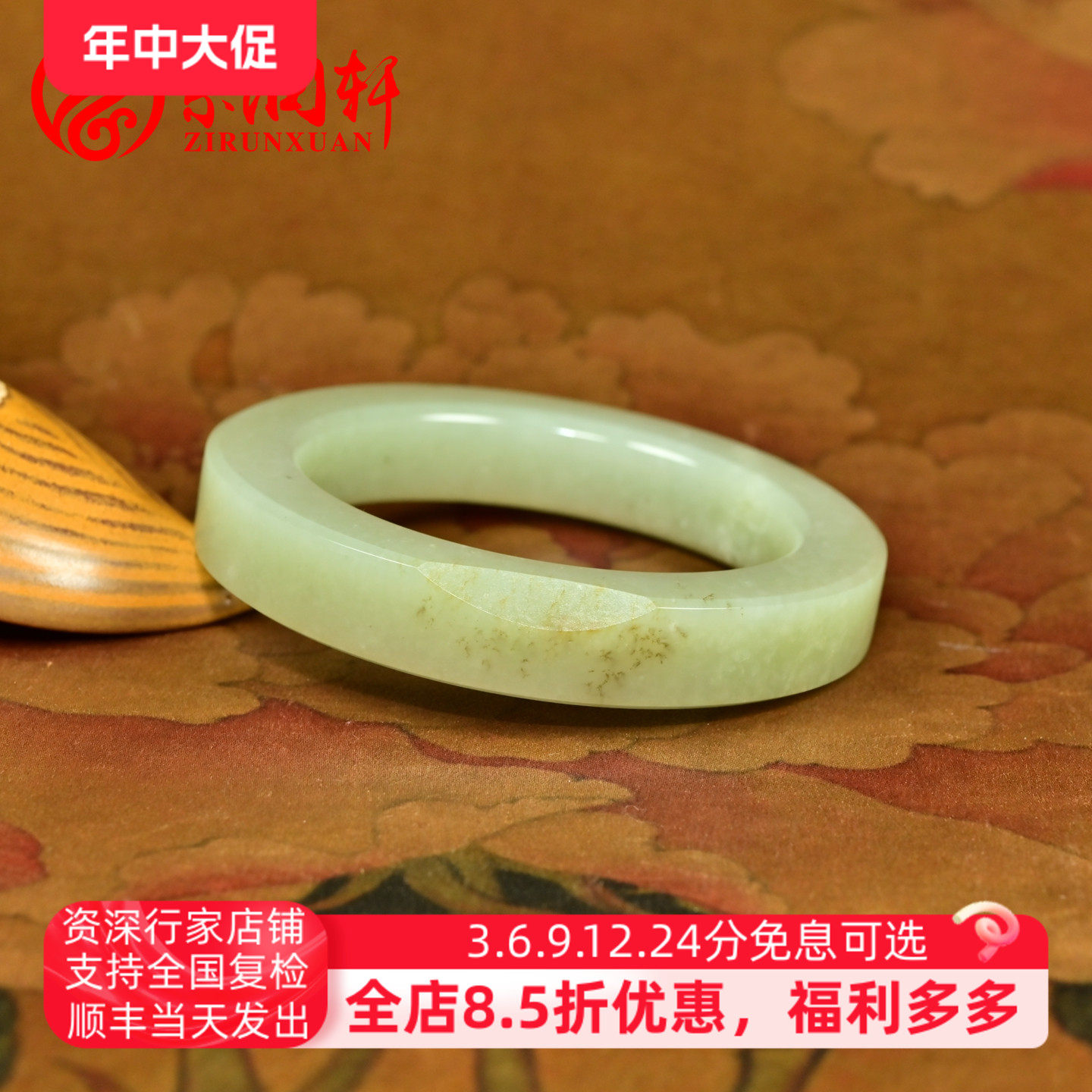 紫润轩新疆和田玉籽料青白手镯方条暖调56 8MM哑光洒金皮传家级