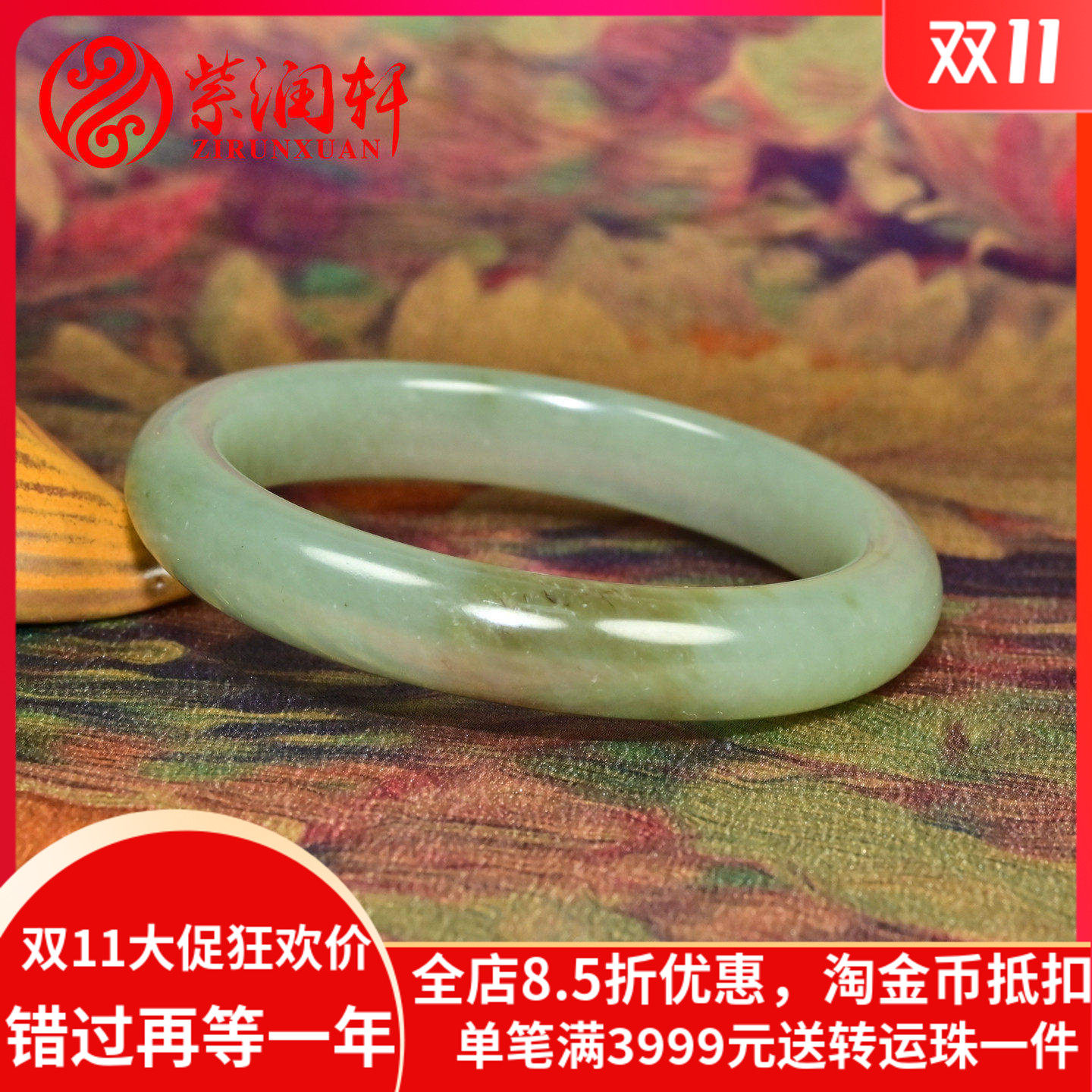 和田玉手镯新疆且末料糖青白俏色