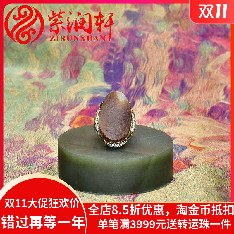 和田玉红油皮青白籽料戒指