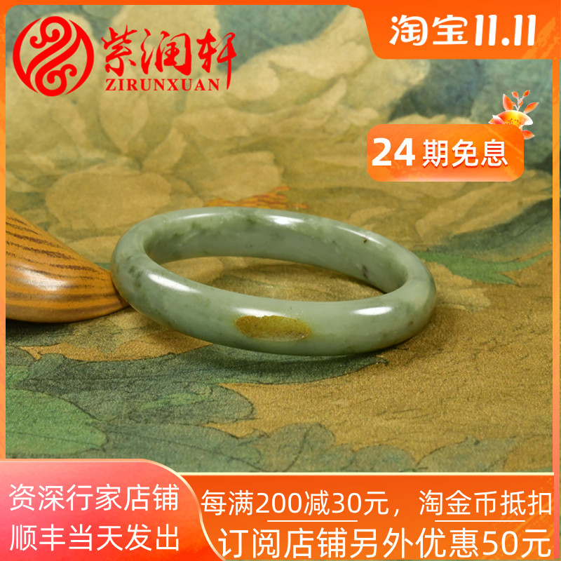 紫润轩新疆和田玉籽料手镯青白翠青飘沁花玉镯57 5MM油糯亚光女神