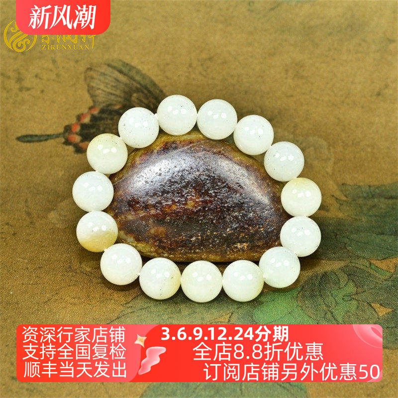 和田玉糖白玉手链圆珠14MM且末料