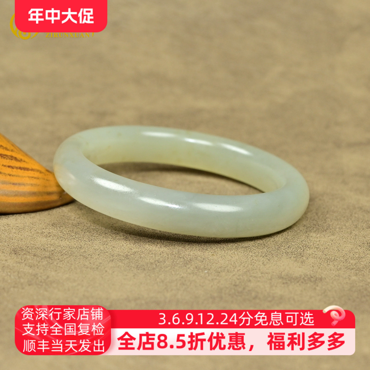 紫润轩新疆和田玉青白玉闪青花籽料手镯55.2mm起胶油润哑光收藏级