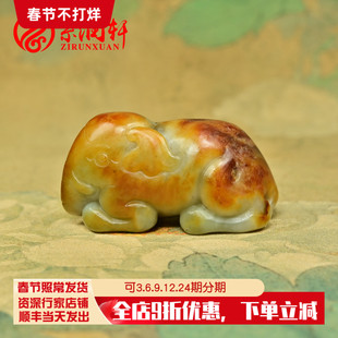 紫润轩新疆和田玉籽料大象摆件独籽红沁皮手把件苏工吉祥如意珍品