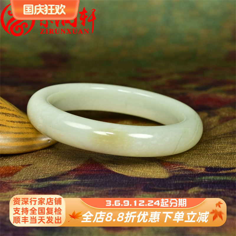和田玉糖青白手镯且末料哑光