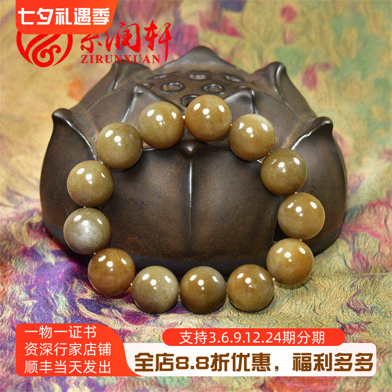 和田玉糖玉手链圆珠山流水白沁皮