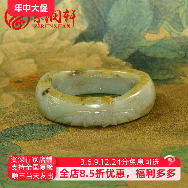 紫润轩新疆和田玉青白玉籽料莲花手镯58 5MM随形满皮洒金皮玉镯