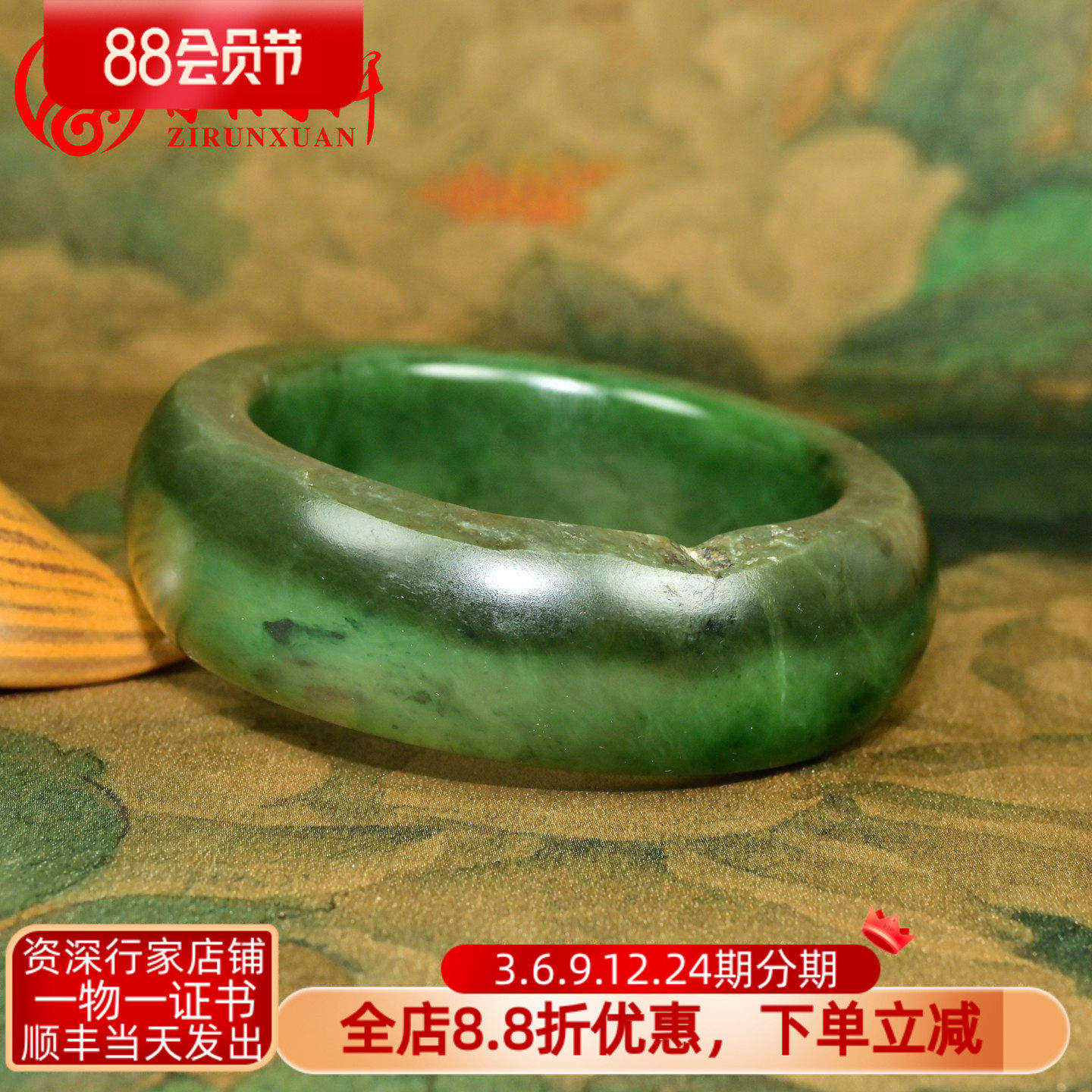 紫润轩新疆和田玉碧玉籽料手镯菠菜绿飘翠57MM方圆条肥厚款传家级