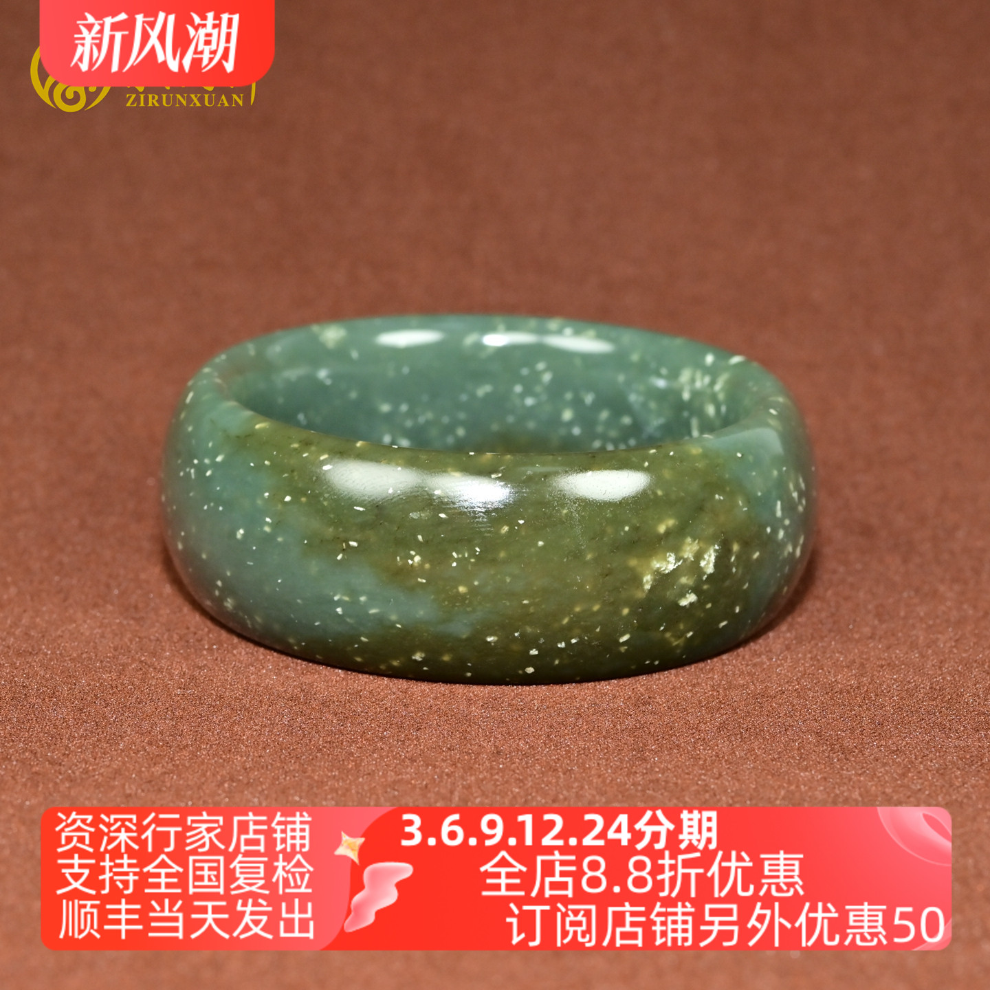和田玉宽条糖青玉籽料手镯飘雪花