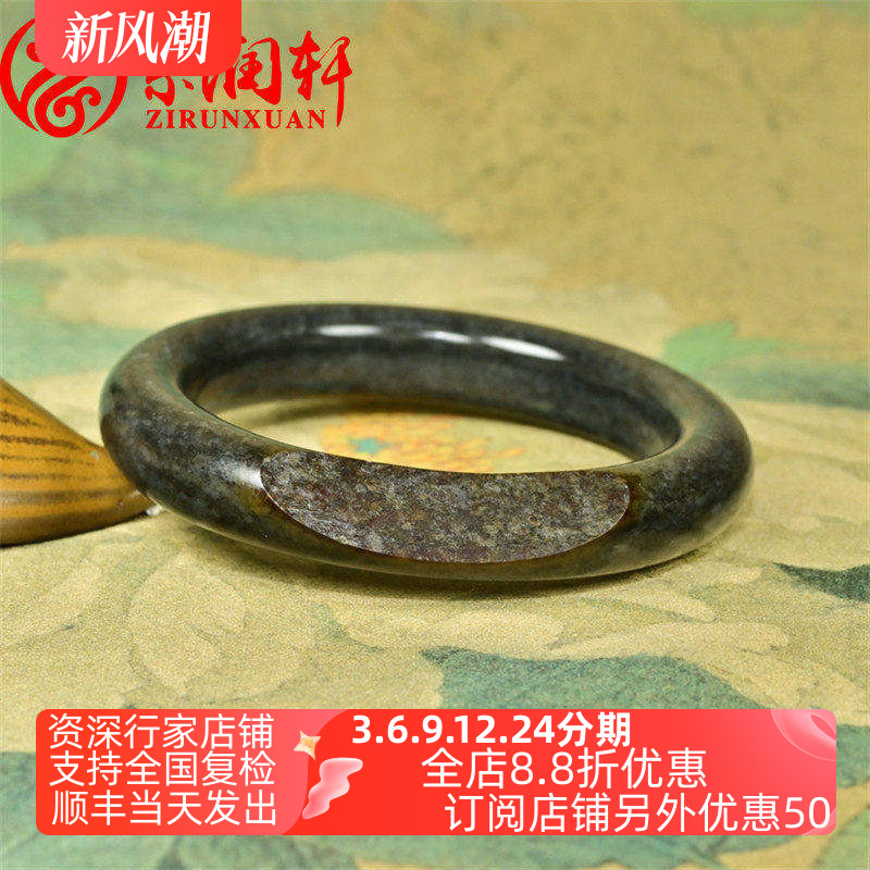 和田玉红沁皮籽料手镯糖青花聚墨