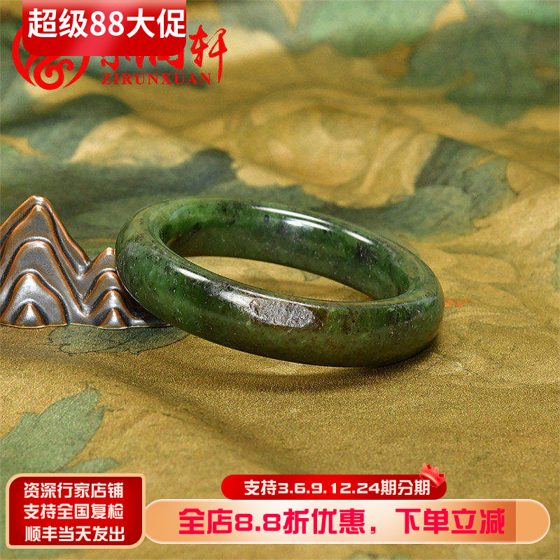 紫润轩和田玉碧玉籽料手镯55 5MM黄皮菠菜绿玉镯哑光收藏级