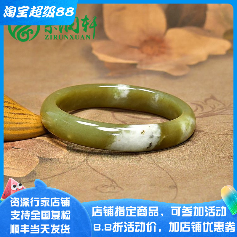和田玉山流水糖黄玉手镯沁白皮