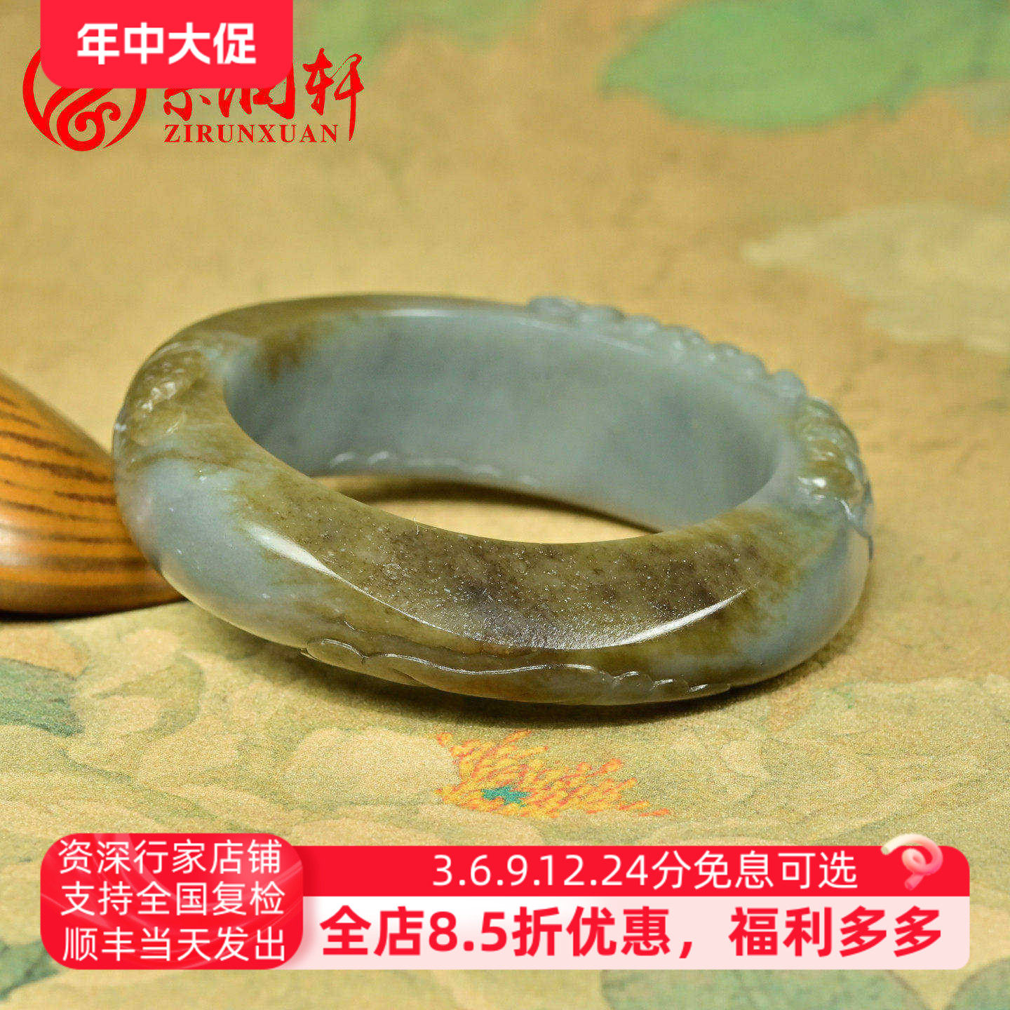 紫润轩新疆和田玉莲花籽料手镯秋梨皮糖紫青花随形籽镯57MM传家级