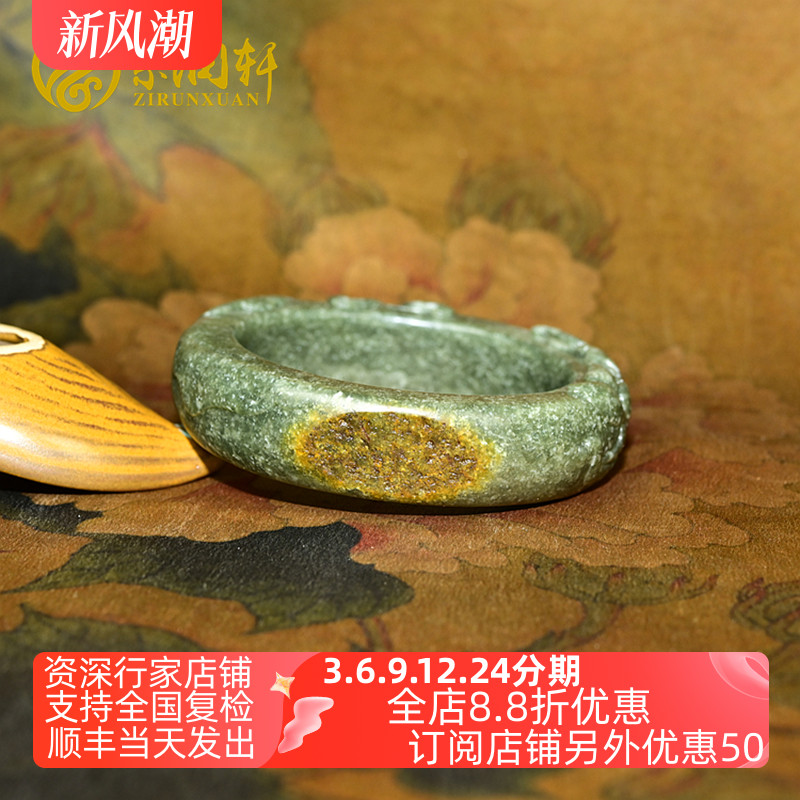 紫润轩新疆和田玉籽料手镯青玉聚黄皮莲花荷花镯子60 5MM女神款