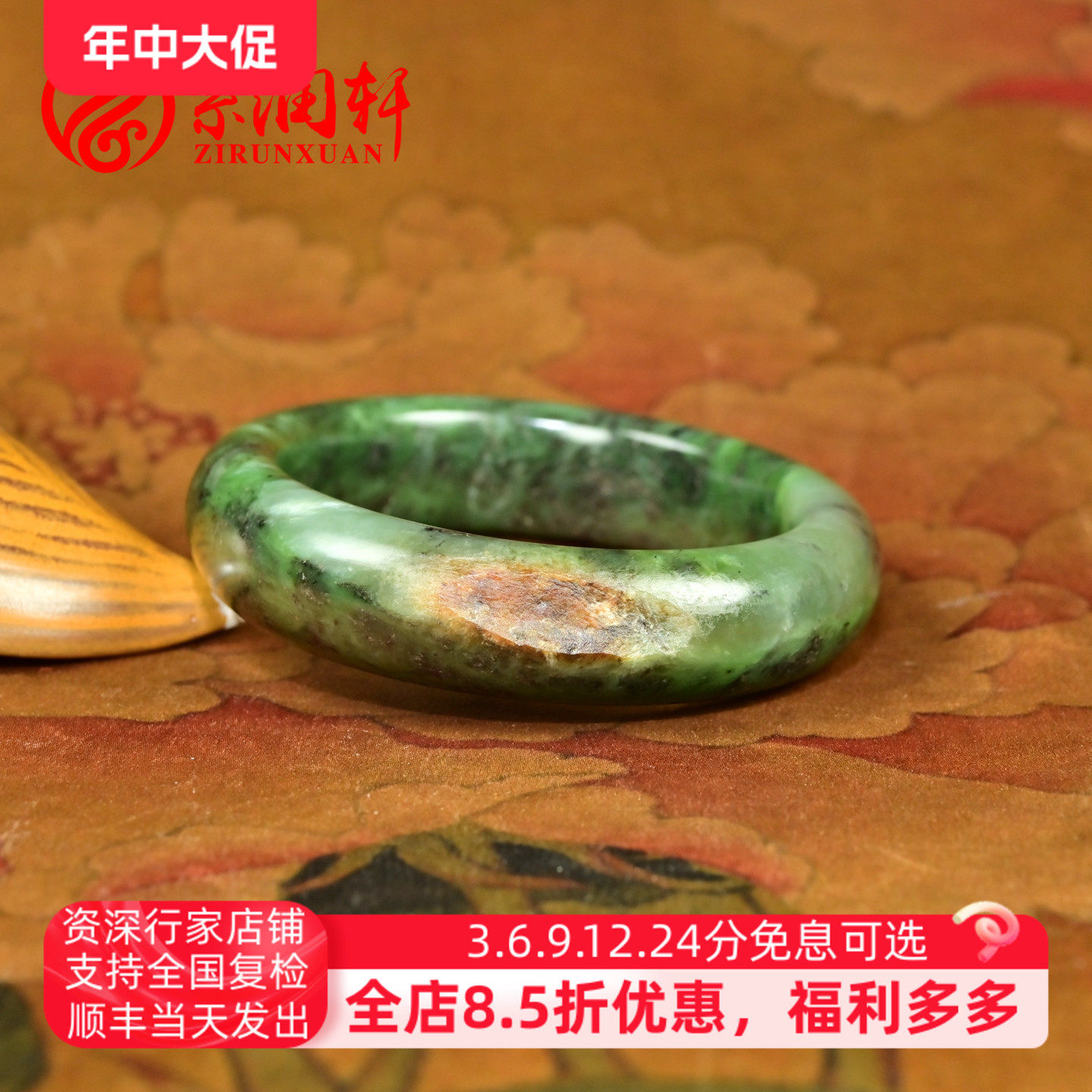 紫润轩新疆和田玉碧玉籽料手镯肥厚条黄沁皮54 5哑光籽玉镯收藏级