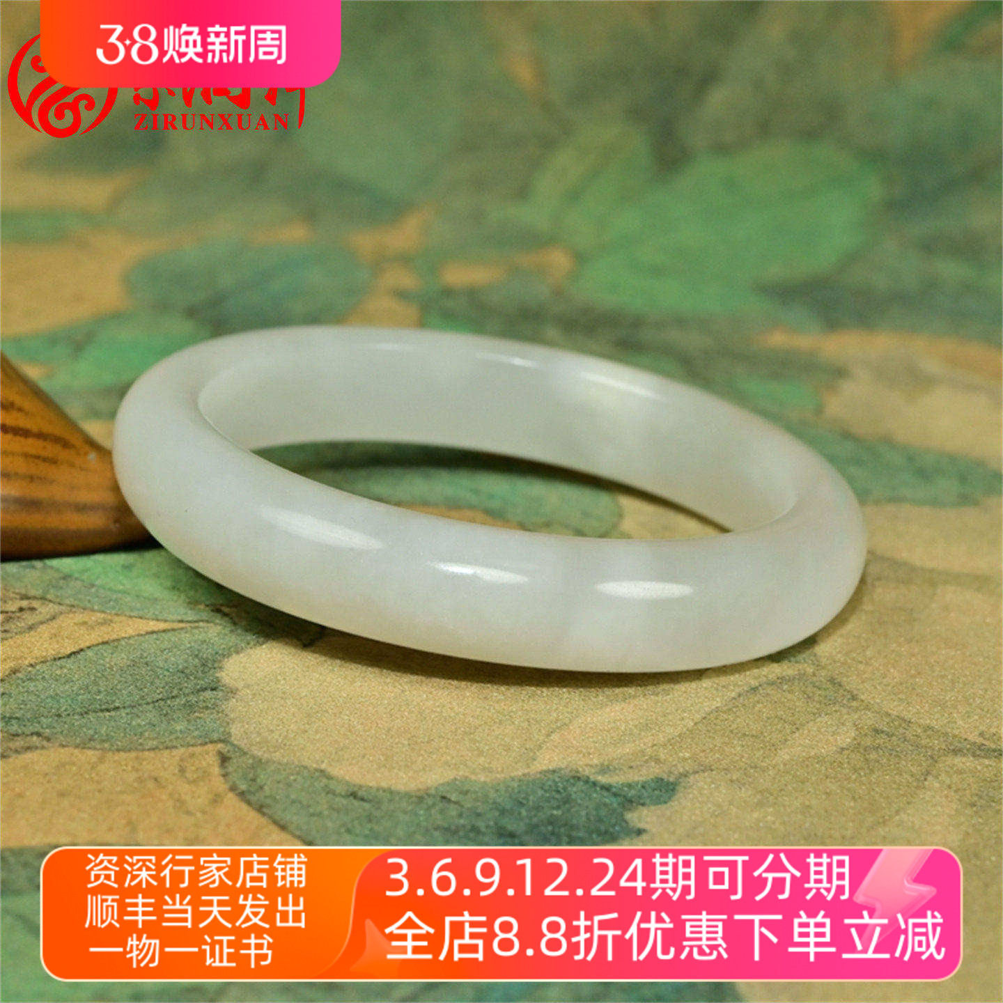 紫润轩新疆和田玉白玉手镯且末料玉镯54MM老坑冰底玉镯子收藏级