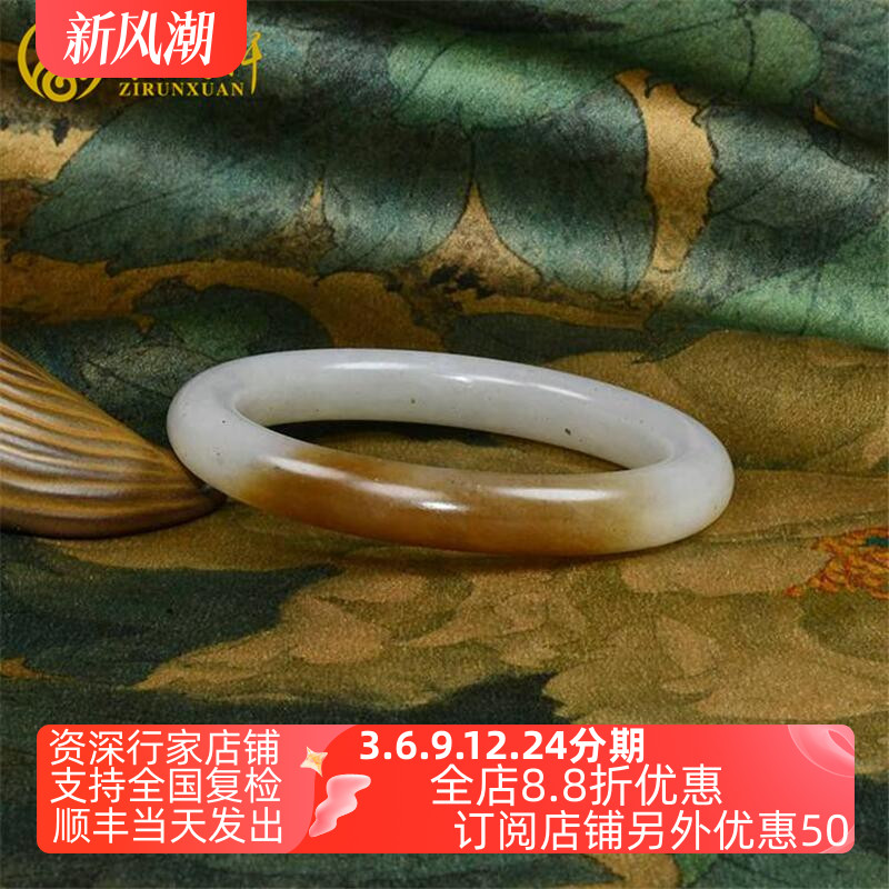 紫润轩新疆和田玉糖青花三色手镯白底飘墨哑光玉镯57MM天然收藏级