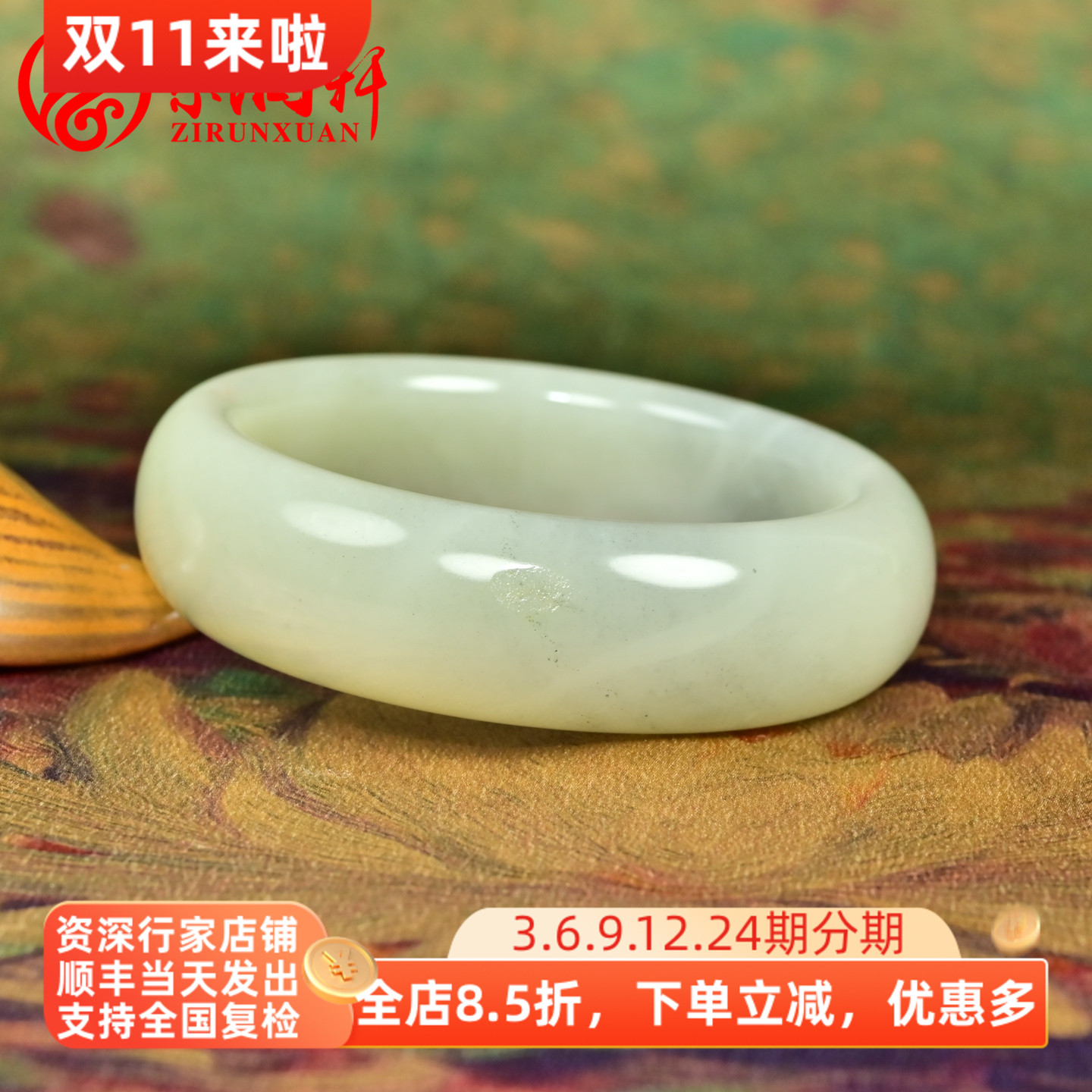 紫润轩新疆和田玉籽料手镯58.8MM白玉底青花宽版哑光无结构传家级