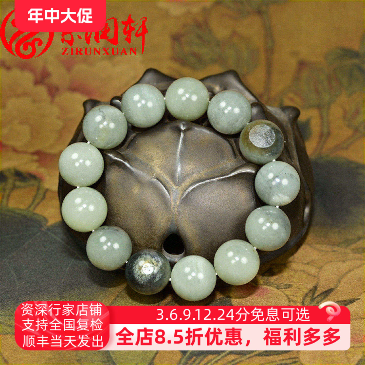紫润轩新疆和田玉水墨青花籽料手链18MM哑光圆珠手串手把件收藏级
