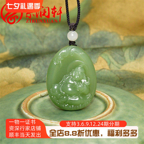 和田玉碧玉笑佛吊坠高荧光粉绿