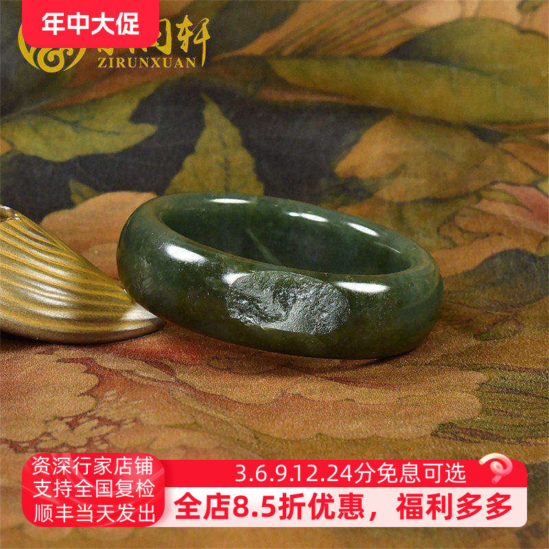 紫润轩新疆和田玉青玉籽料手镯52 5MM老熟宽版油青籽镯哑光收藏级
