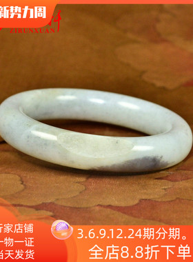 和田玉籽料手镯白底水墨青花玉镯