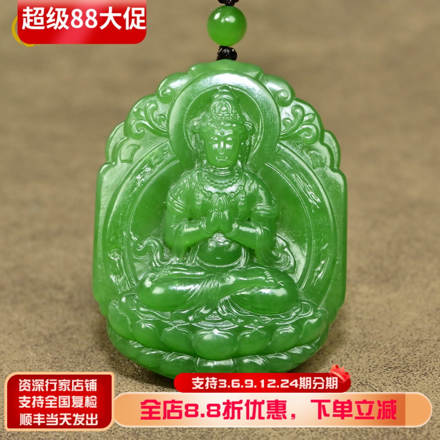和田玉碧玉观音吊坠菠菜绿老坑