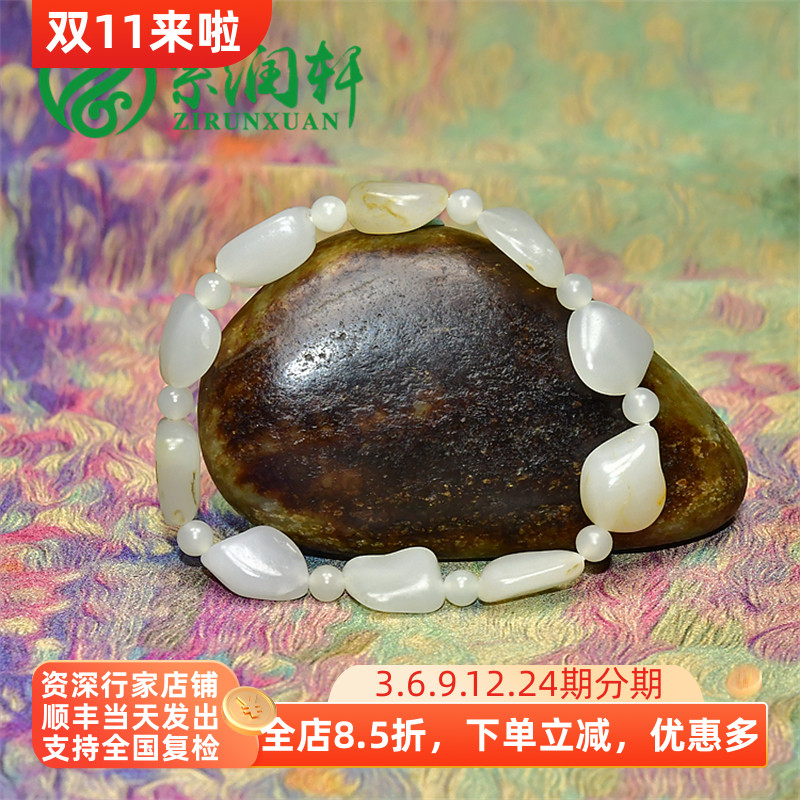 紫润轩新疆和田玉白玉籽料手链独籽原石手串18g无修形男女款精品