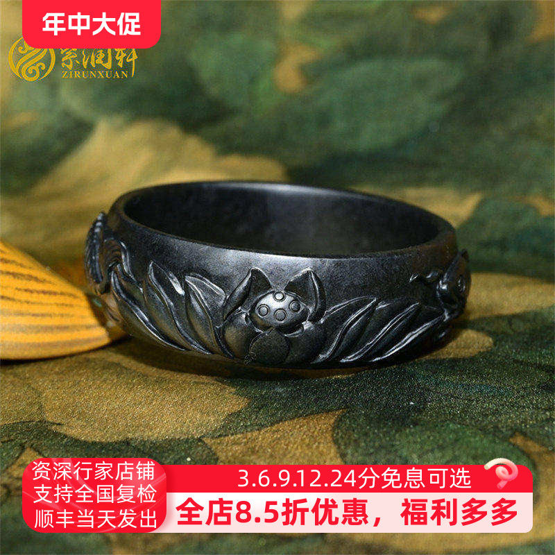 紫润轩新疆和田玉墨玉籽料手镯莲花荷花鲤鱼宽版56 5MM连年有余