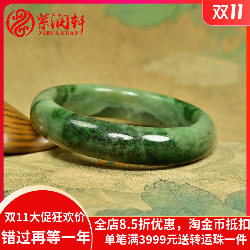 和田玉翠青手镯且末黑羊洞老料