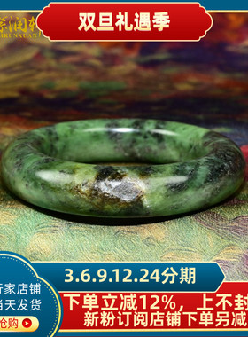 和田玉碧玉籽料手镯菠菜绿玉镯