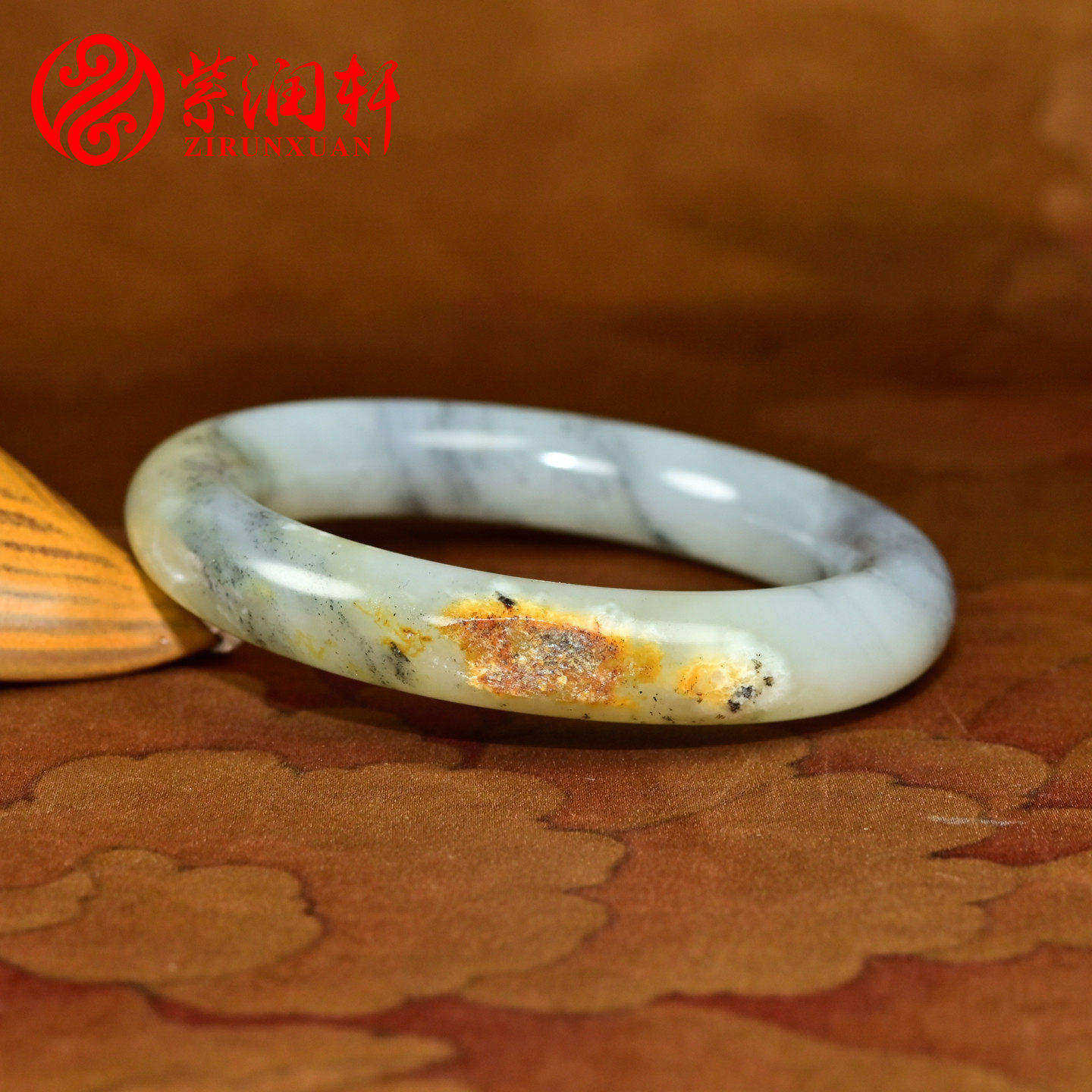 紫润轩新疆和田玉籽料手镯聚黄皮水墨青花玉镯子55 5MM哑光收藏级