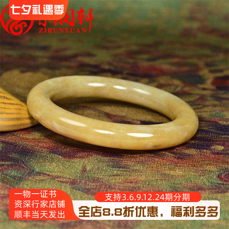 和田玉糖玉圆条手镯蜜糖色