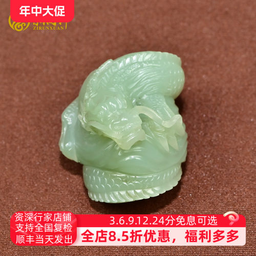和田玉籽料神龙吊坠沙枣青留皮
